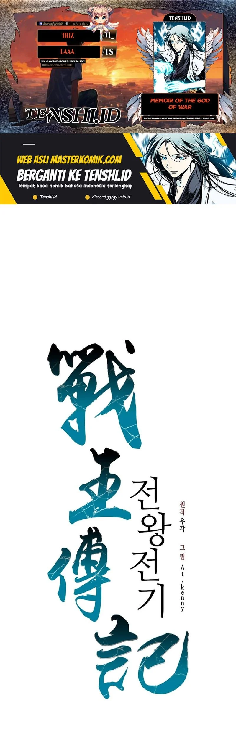 Komik Memoir Of The King Of War Chapter 187 gambar 1