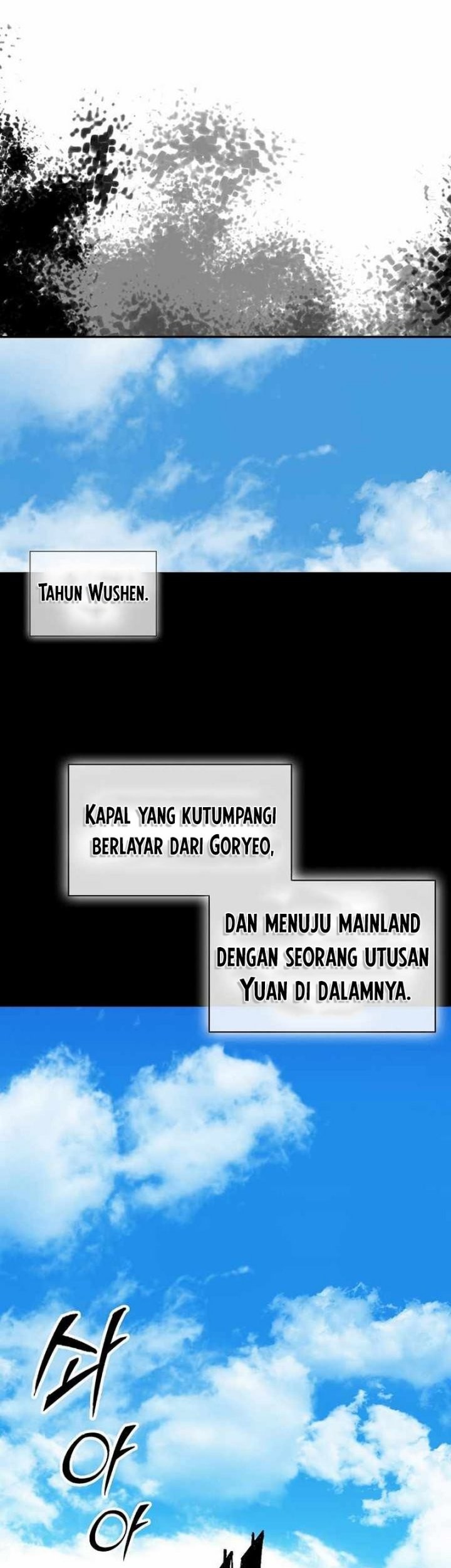 Baca Manhwa Memoir Of The King Of War Chapter 193 Gambar 2