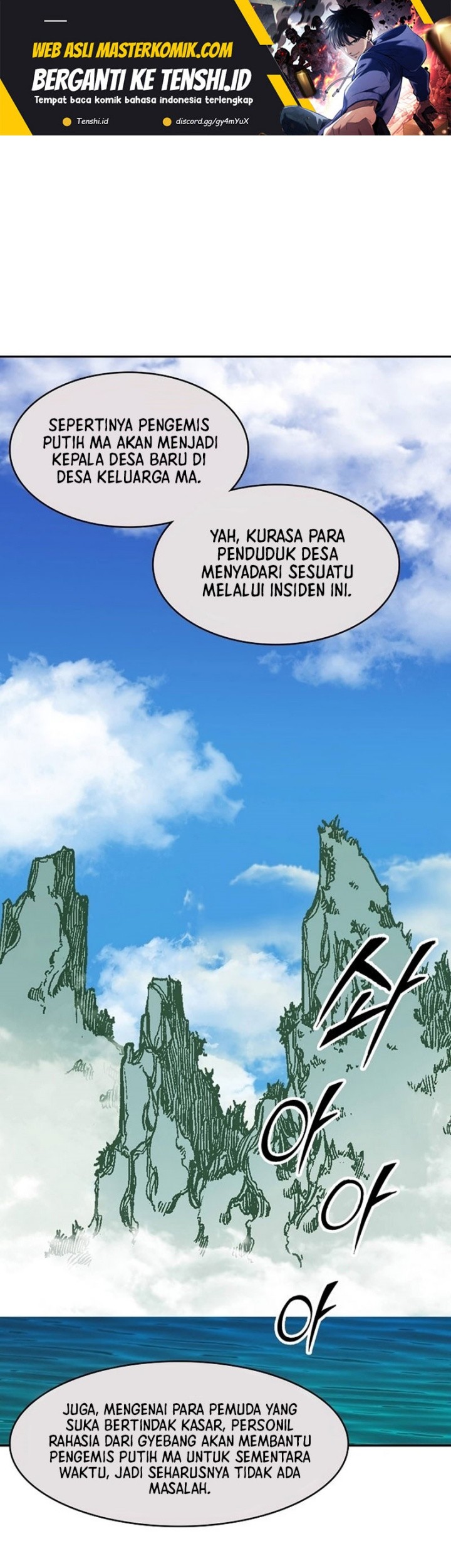 Baca Manhwa Memoir Of The King Of War Chapter 200 Gambar 2