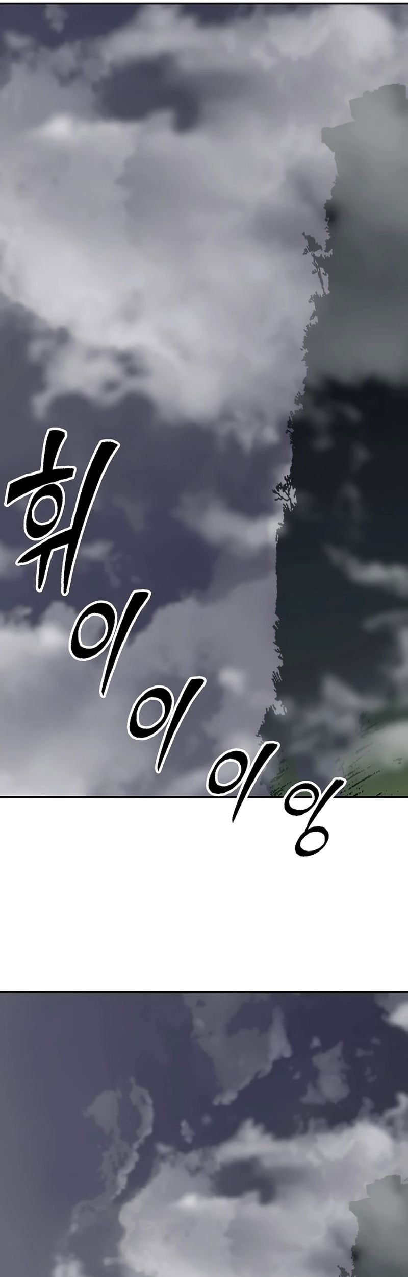 Memoir Of The King Of War Chapter 211 Gambar 43