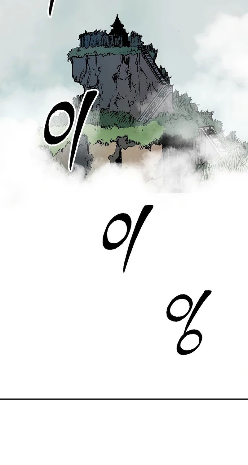 Memoir Of The King Of War Chapter 211 Gambar 53