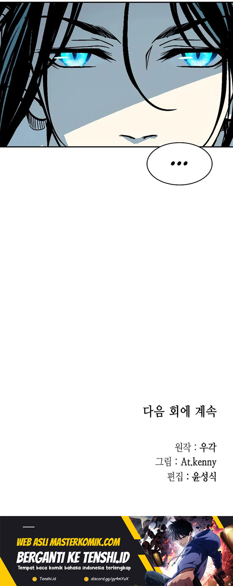 Memoir Of The King Of War Chapter 211 Gambar 70