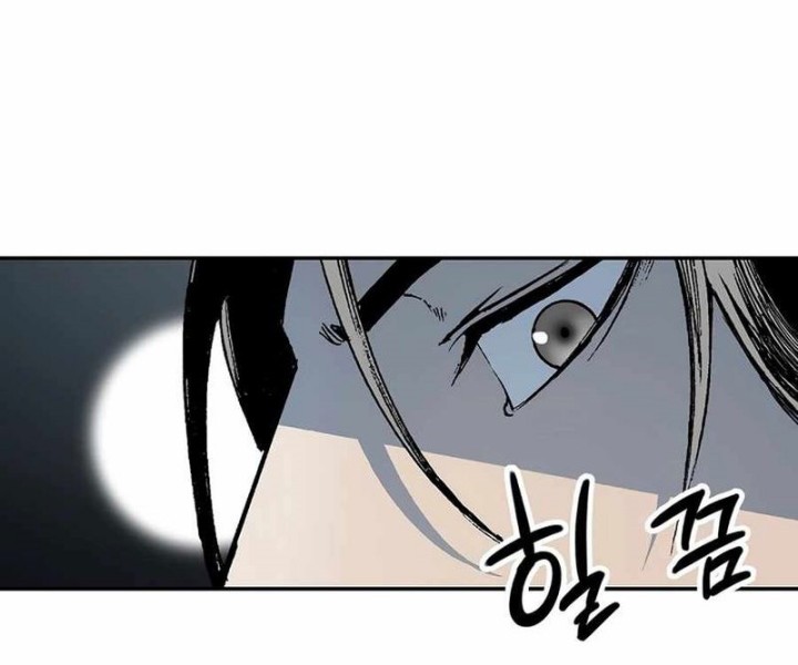 Memoir Of The King Of War Chapter 216 Gambar 37