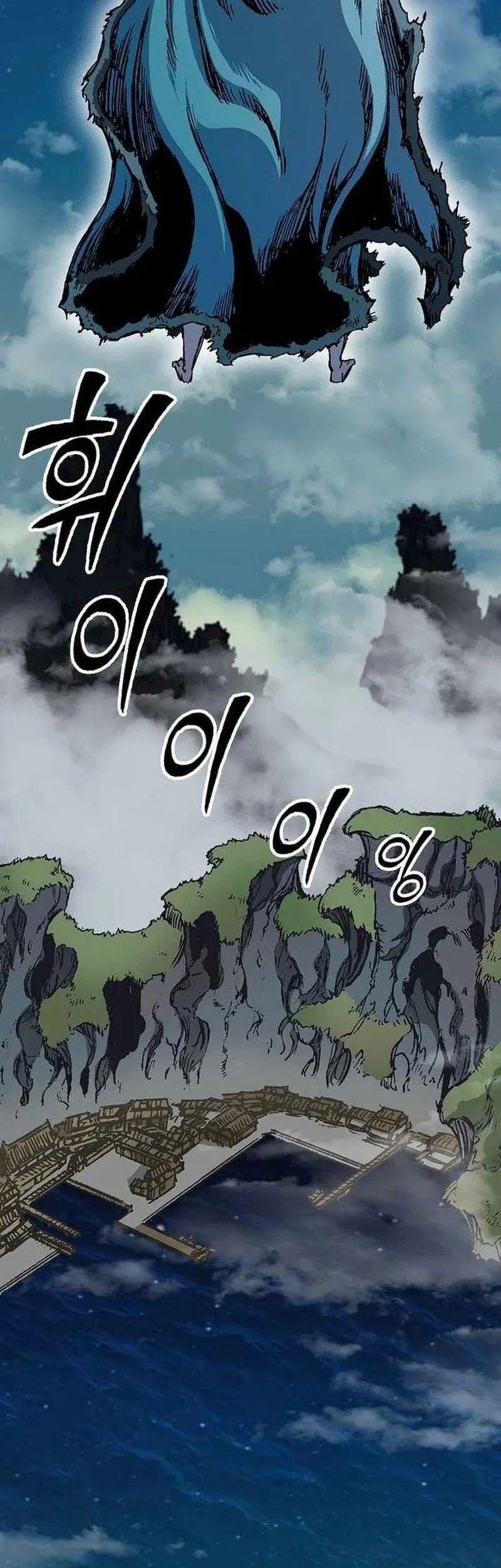 Memoir Of The King Of War Chapter 227 Gambar 79