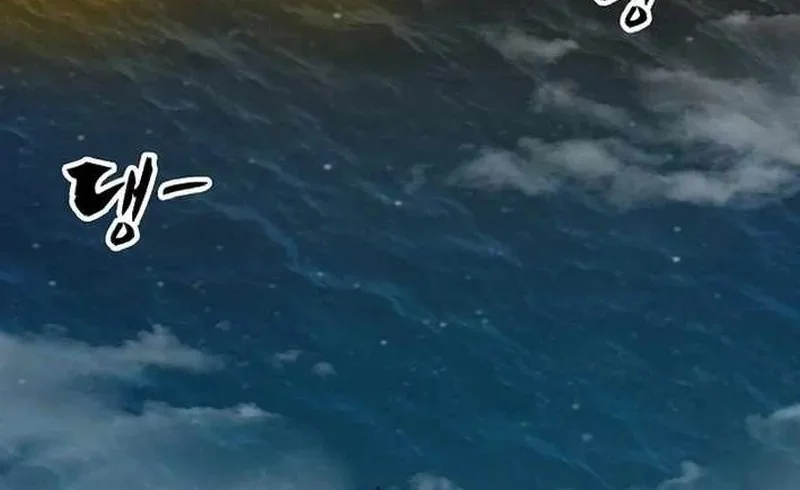 Memoir Of The King Of War Chapter 228 Gambar 39