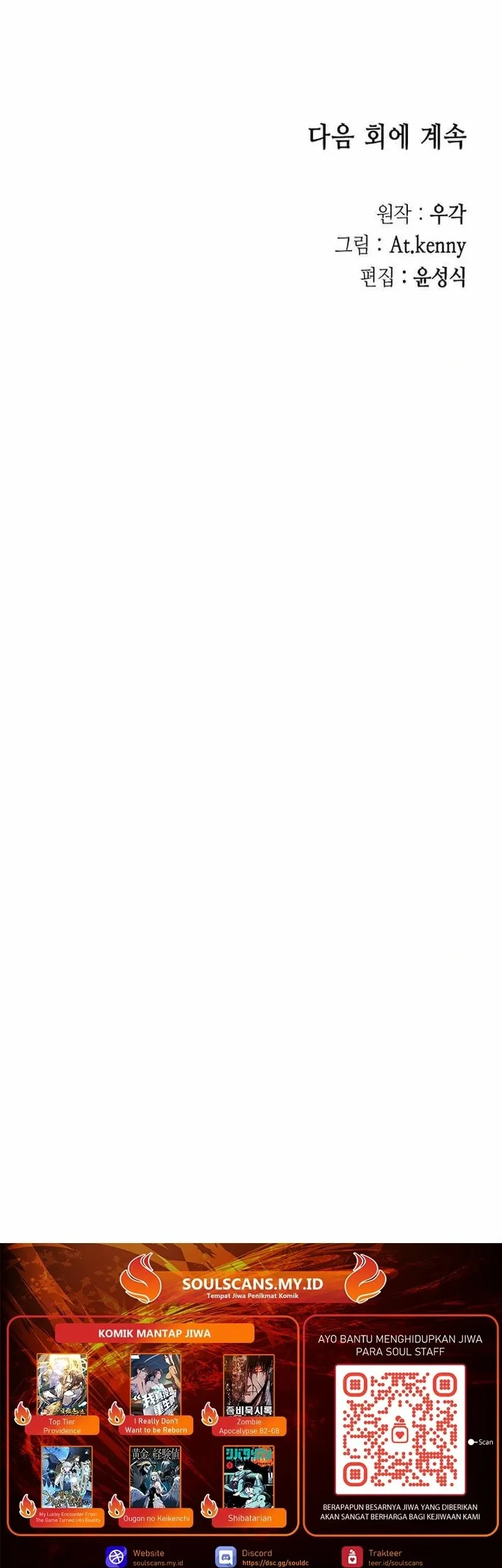 Memoir Of The King Of War Chapter 228 Gambar 74