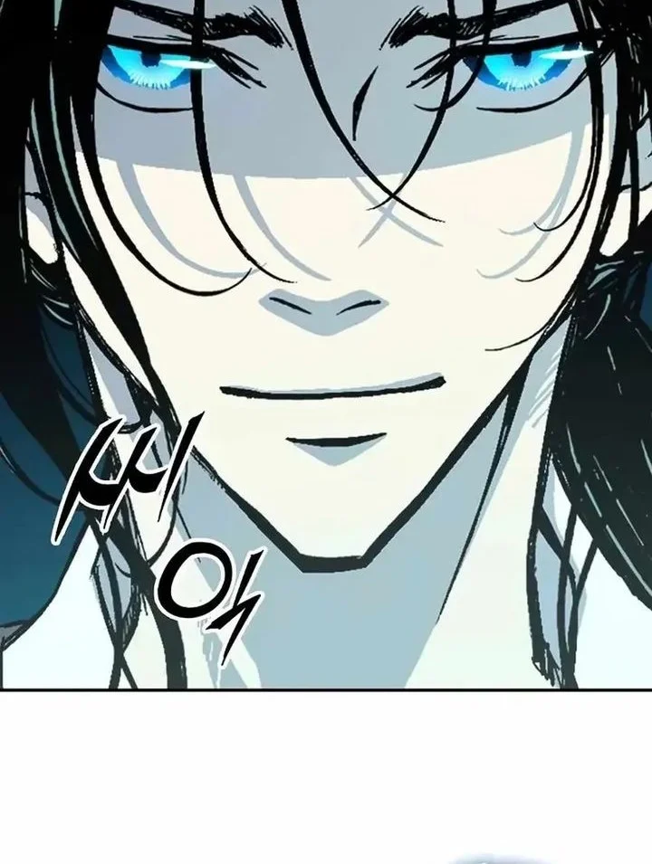 Memoir Of The King Of War Chapter 230 Gambar 20