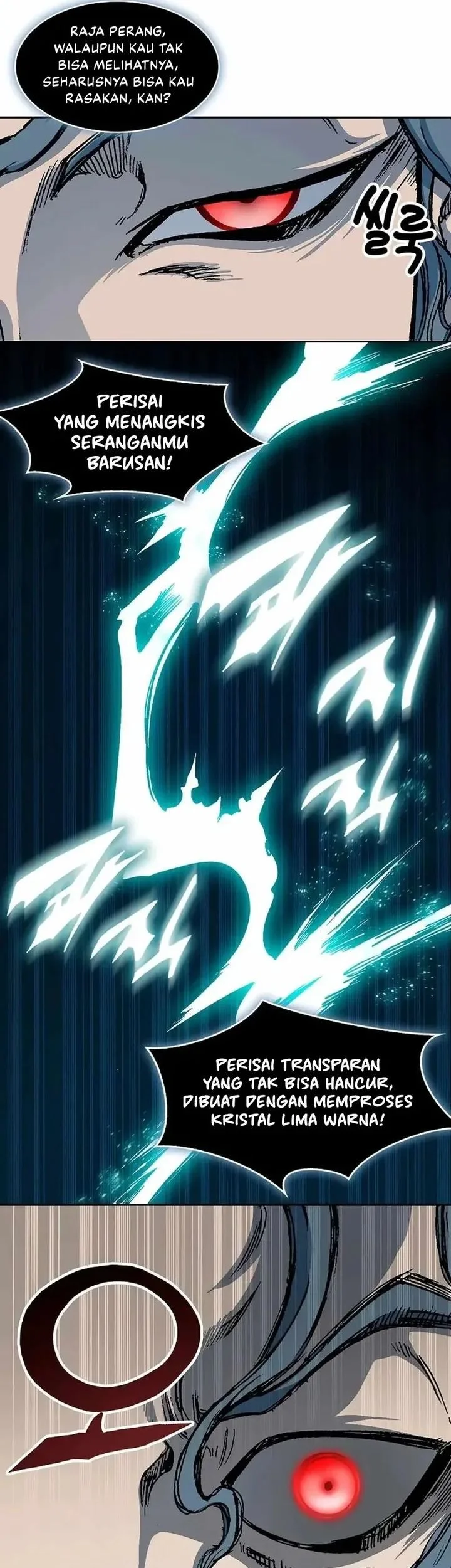 Memoir Of The King Of War Chapter 230 Gambar 17