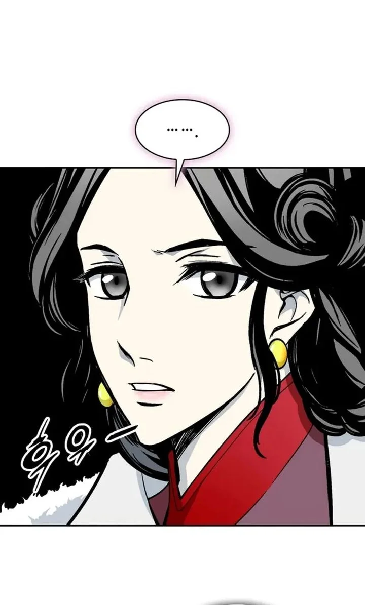 Memoir Of The King Of War Chapter 231 Gambar 27