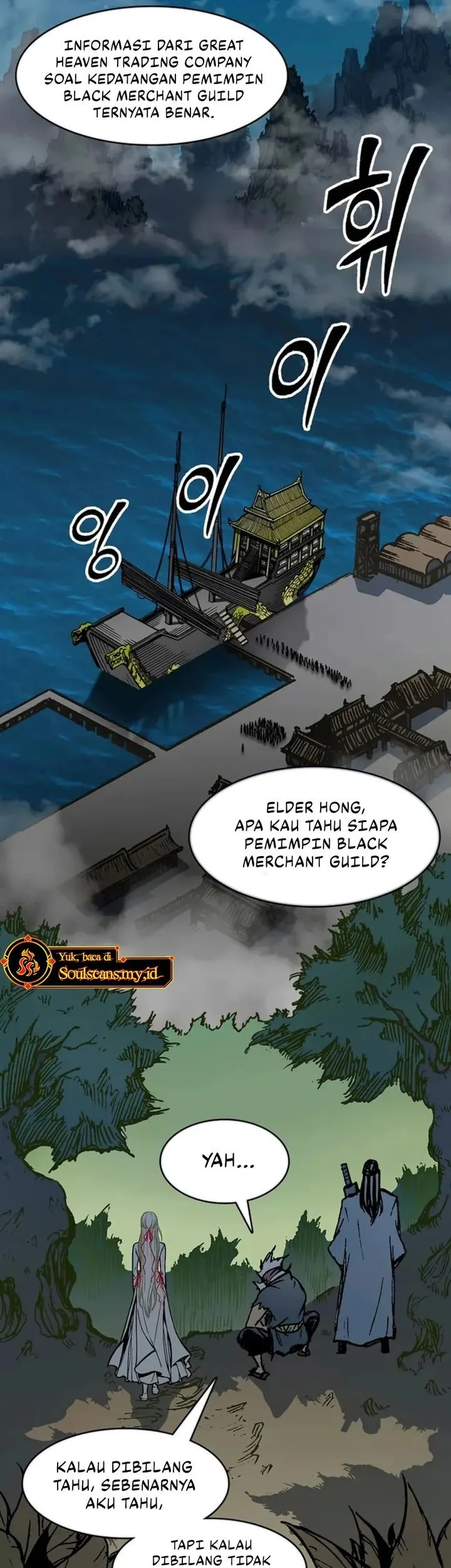 Memoir Of The King Of War Chapter 231 Gambar 3