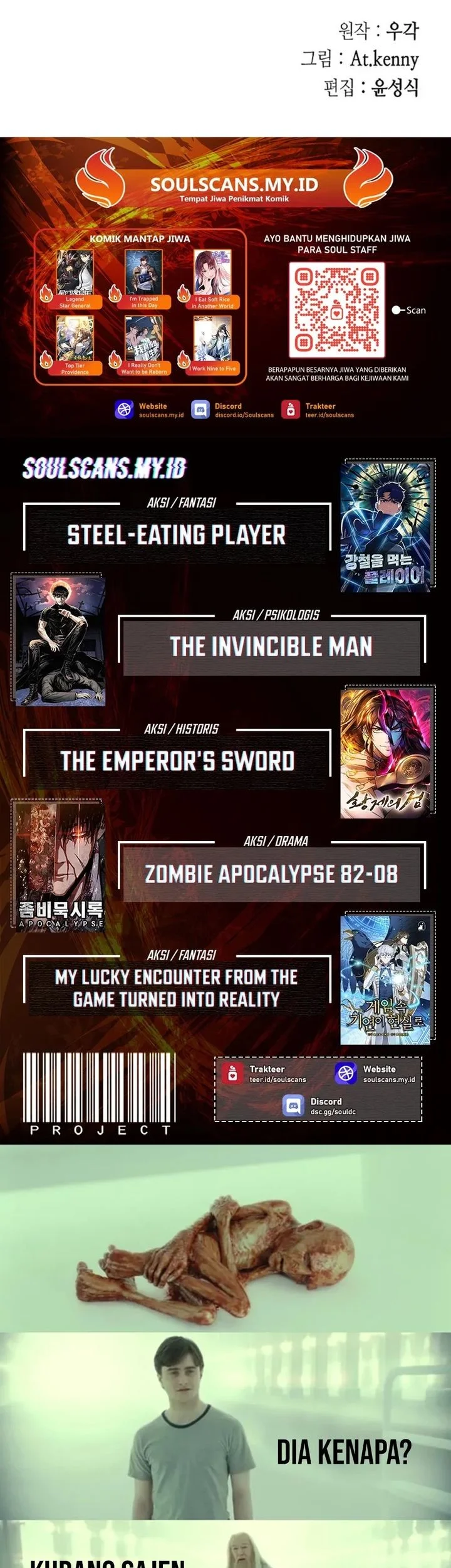 Memoir Of The King Of War Chapter 231 Gambar 81