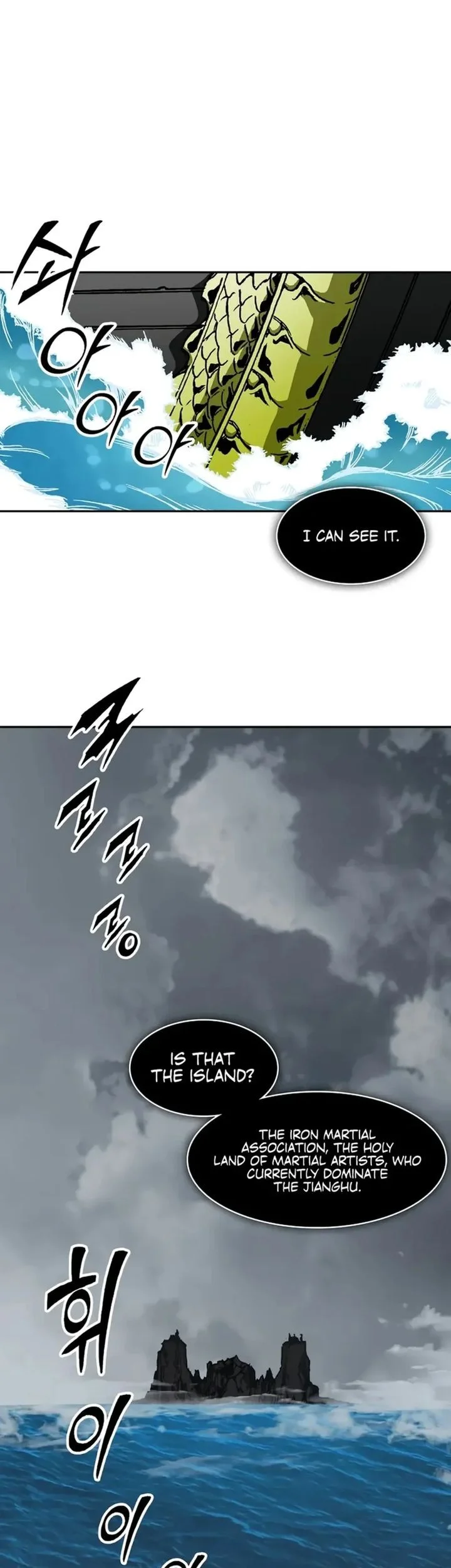 Memoir Of The King Of War Chapter 232 Gambar 70