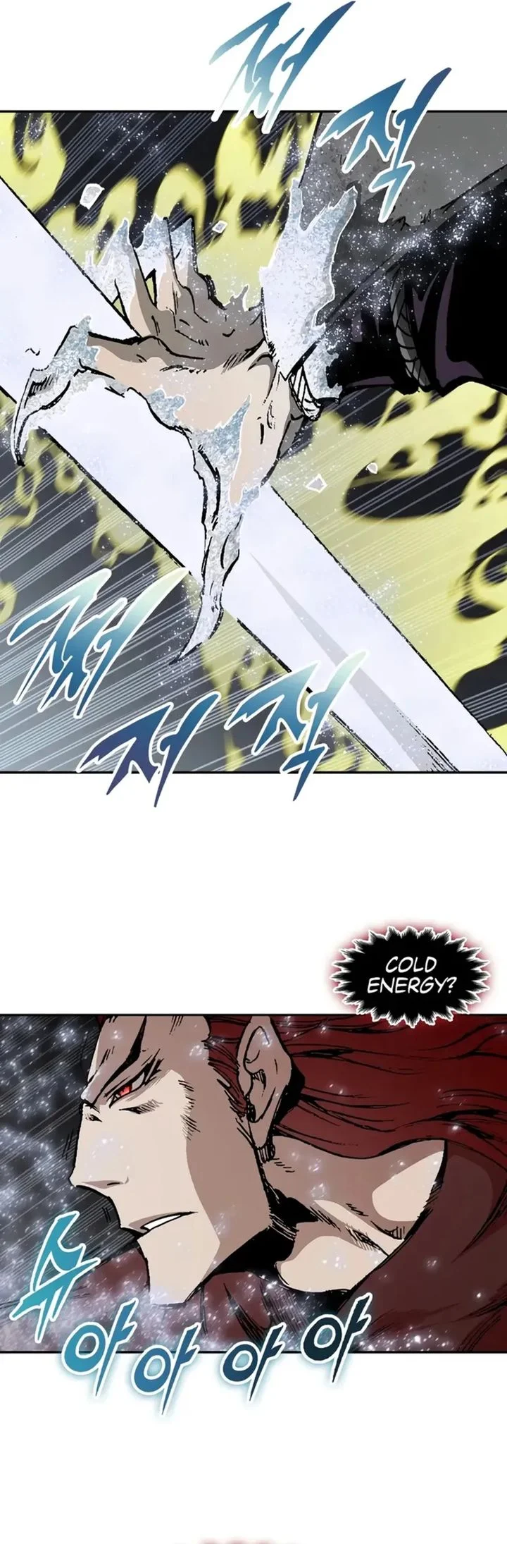 Memoir Of The King Of War Chapter 232 Gambar 9