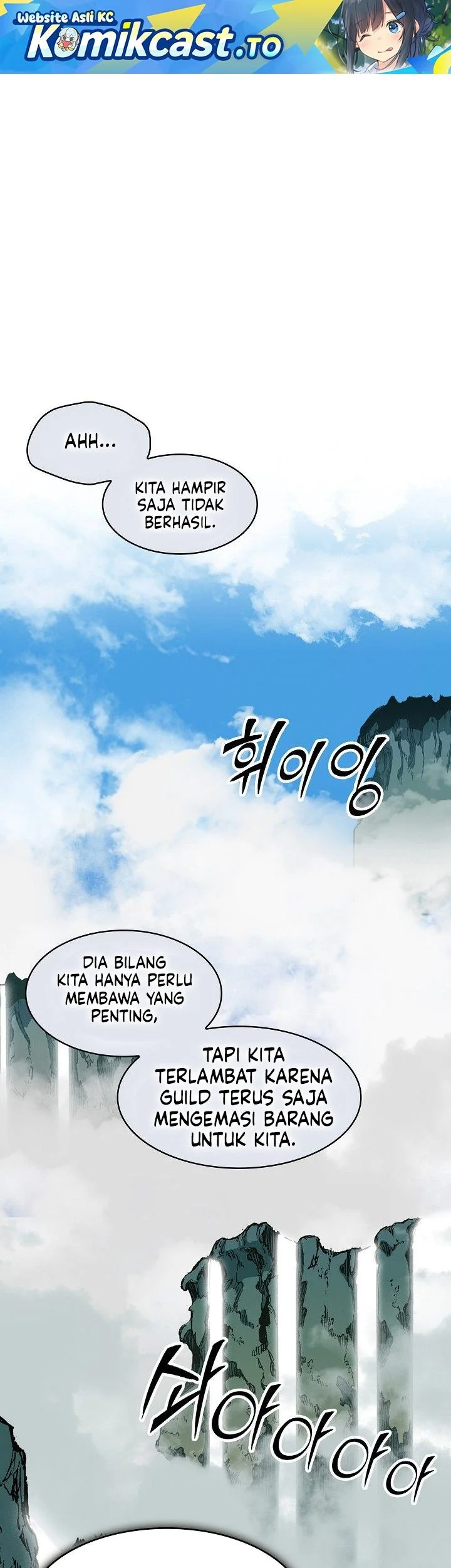 Manhwa Memoir Of The King Of War Chapter 246 gambar 2