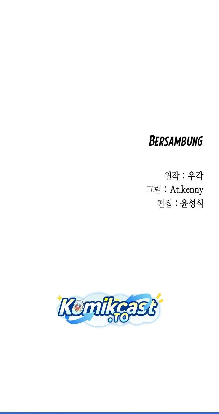 Memoir Of The King Of War Chapter 246 Gambar 72