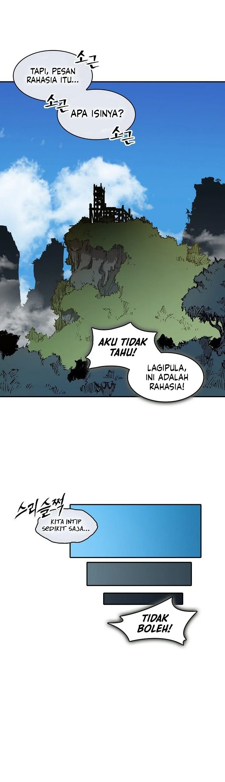 Memoir Of The King Of War Chapter 246 Gambar 6