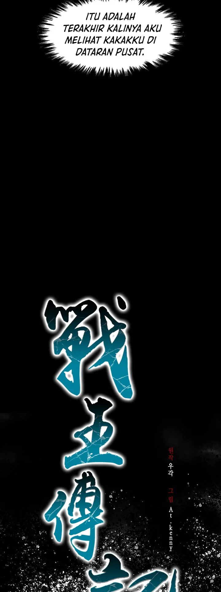 Memoir Of The King Of War Chapter 247 Gambar 13