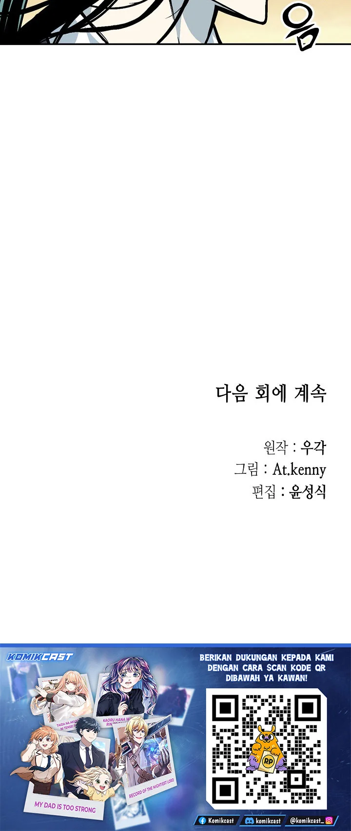 Memoir Of The King Of War Chapter 247 Gambar 71