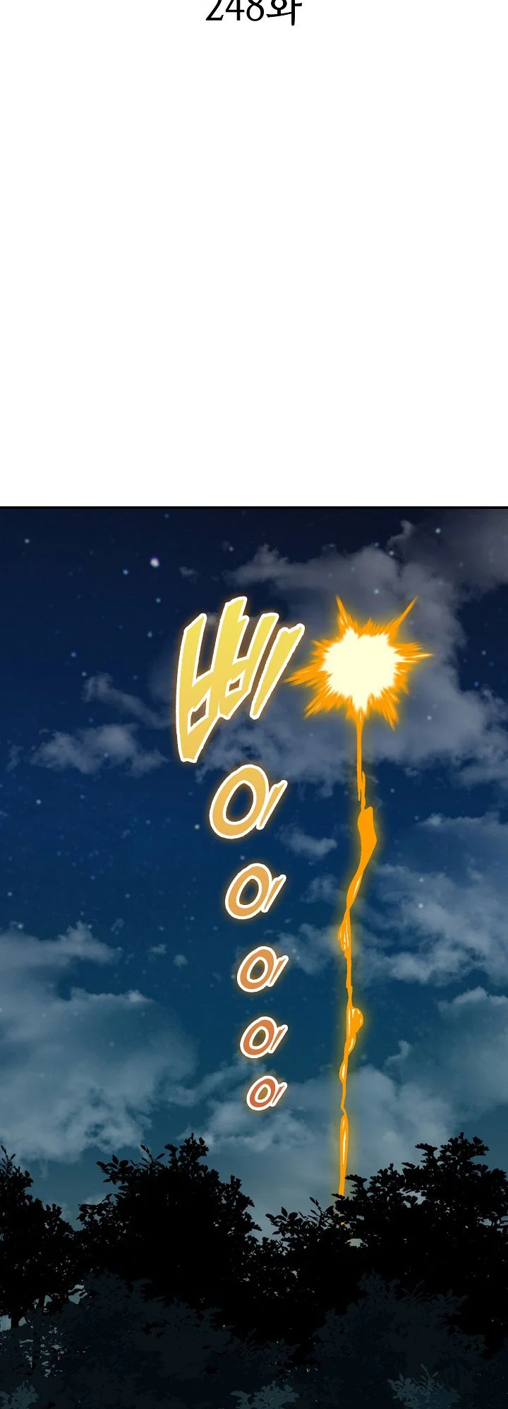 Memoir Of The King Of War Chapter 248 Gambar 21