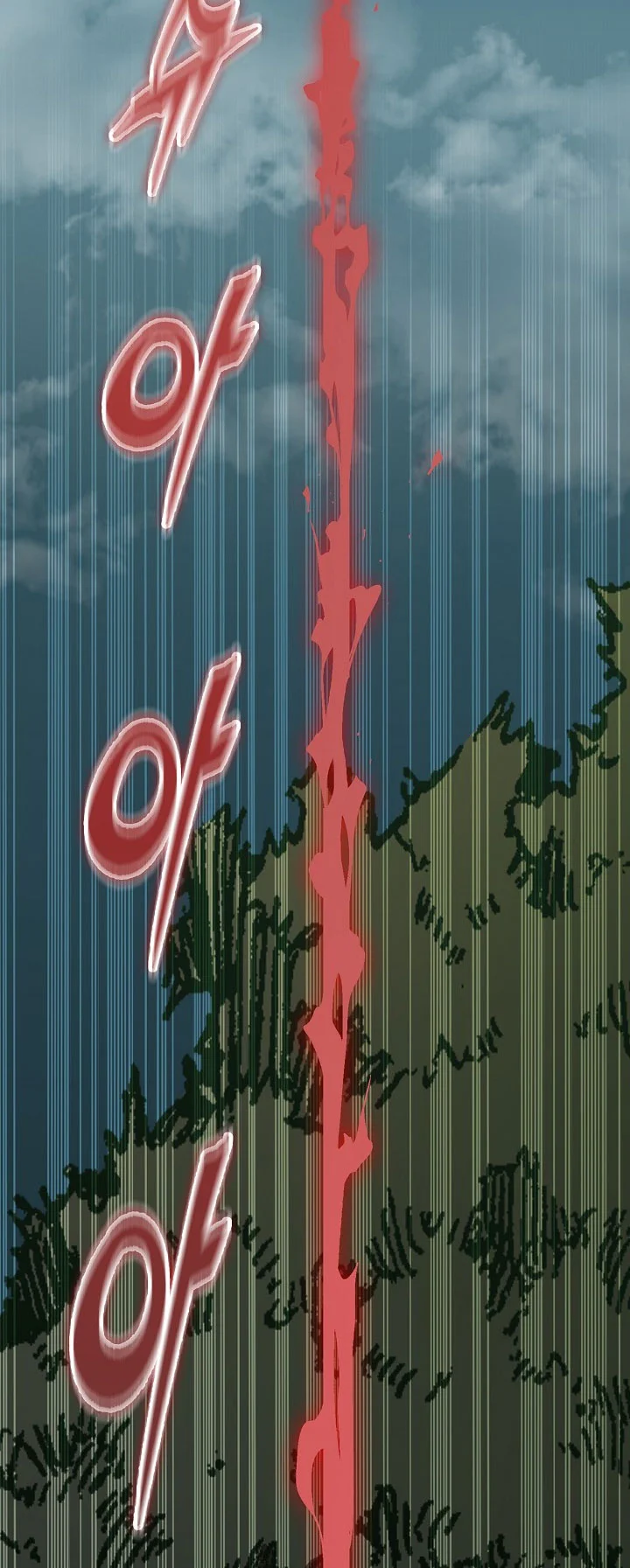 Memoir Of The King Of War Chapter 248 Gambar 40