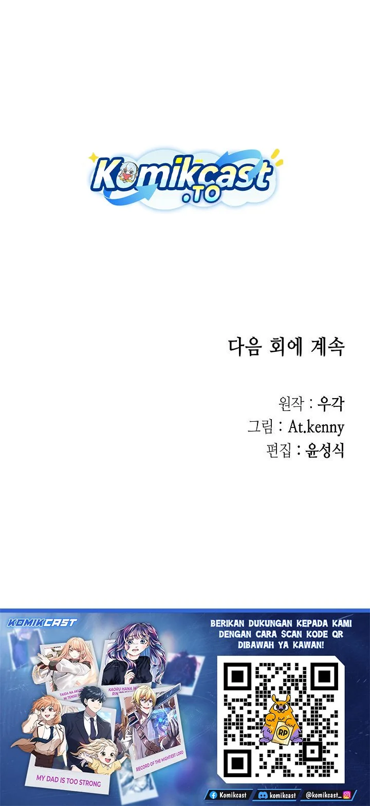 Memoir Of The King Of War Chapter 249 Gambar 77