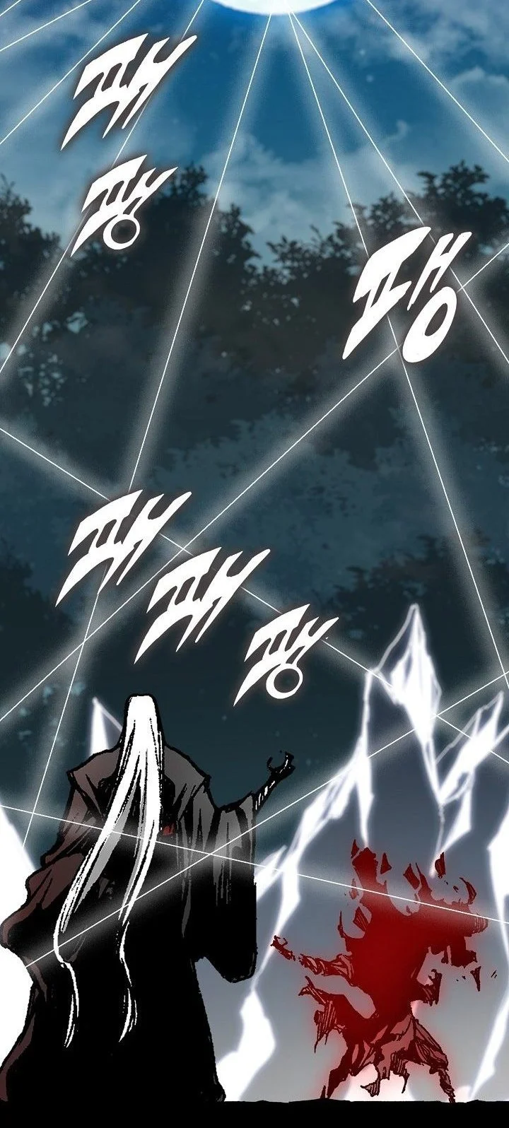 Memoir Of The King Of War Chapter 250 Gambar 69