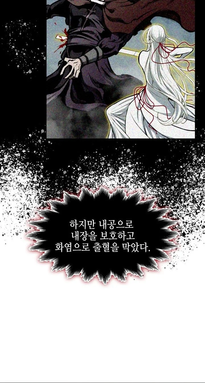 Memoir Of The King Of War Chapter 252 Gambar 19