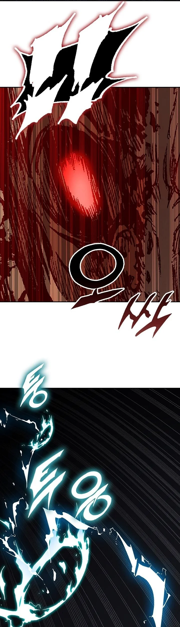 Memoir Of The King Of War Chapter 252 Gambar 22