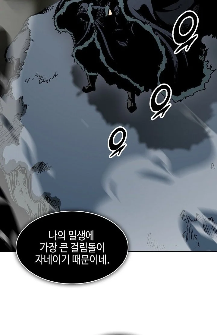 Memoir Of The King Of War Chapter 252 Gambar 71
