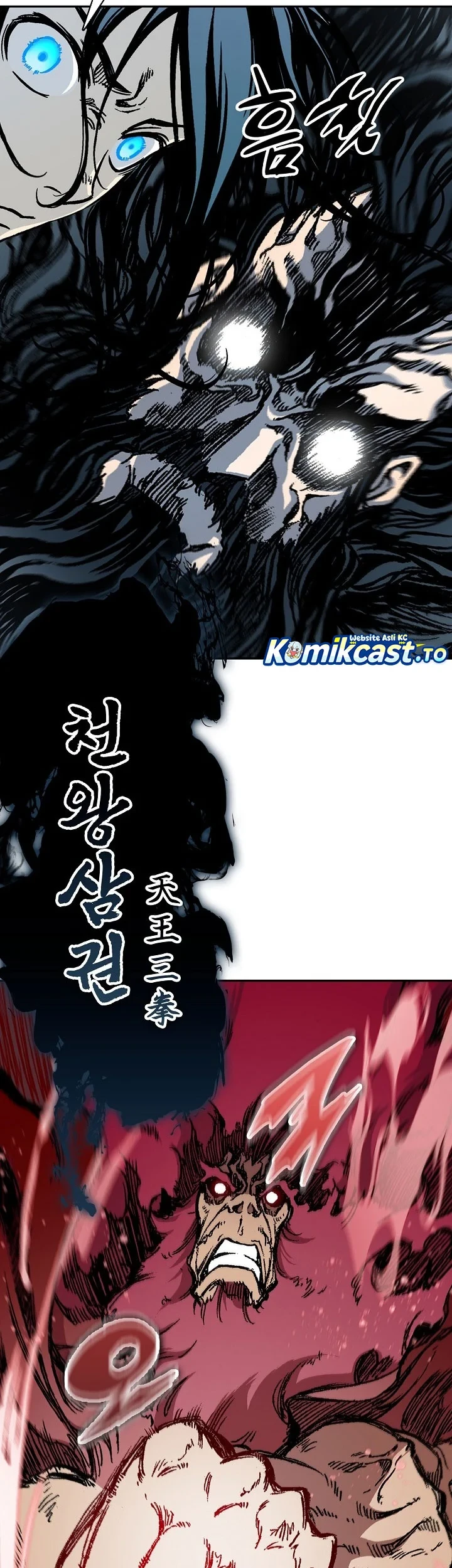Memoir Of The King Of War Chapter 253 Gambar 64