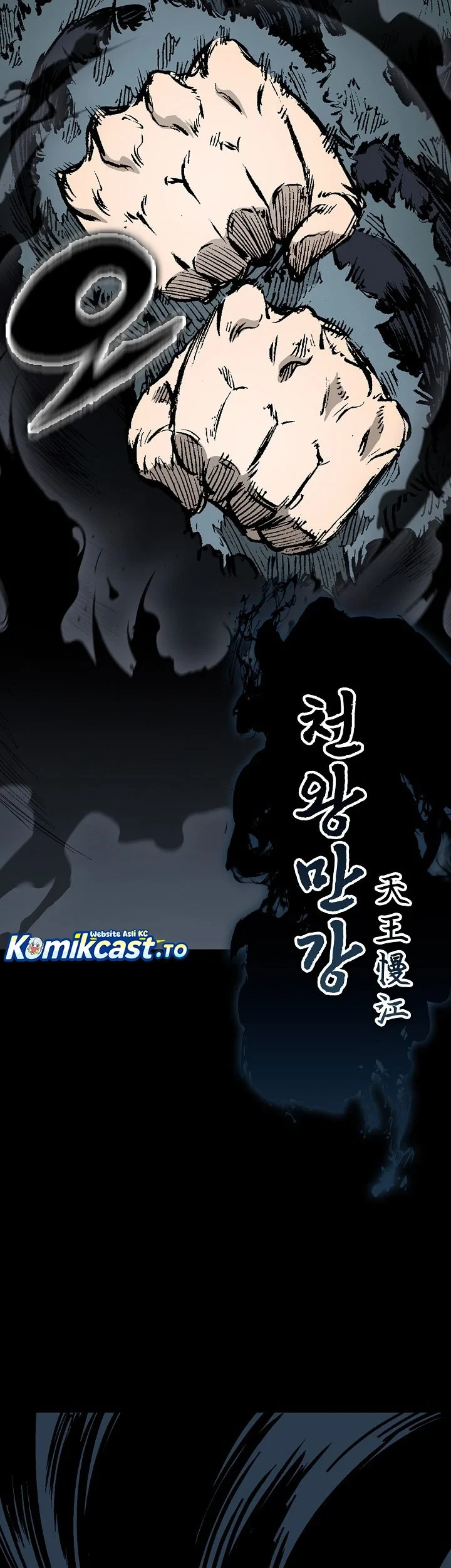 Memoir Of The King Of War Chapter 253 Gambar 66