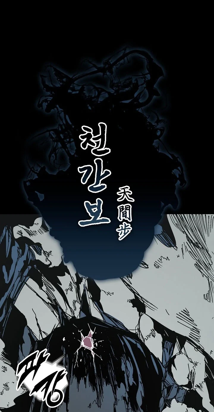 Memoir Of The King Of War Chapter 253 Gambar 69