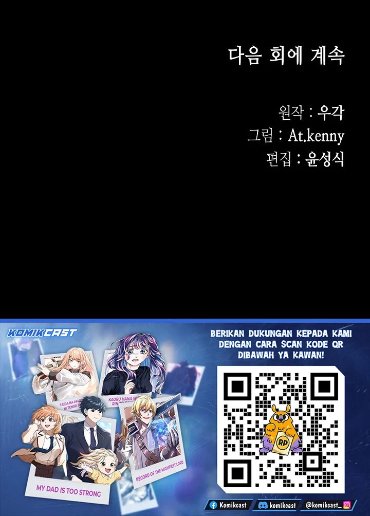Memoir Of The King Of War Chapter 254 Gambar 81