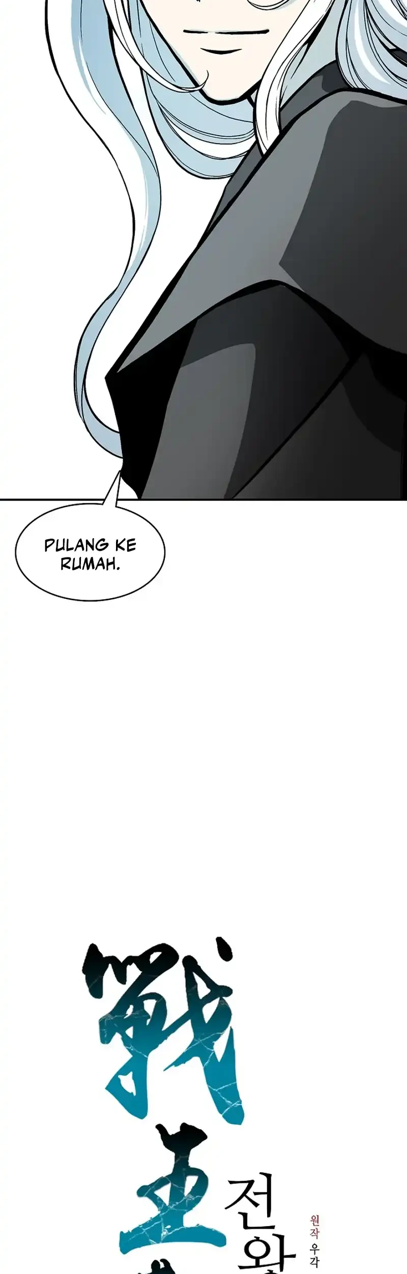 Memoir Of The King Of War Chapter 255 Gambar 104