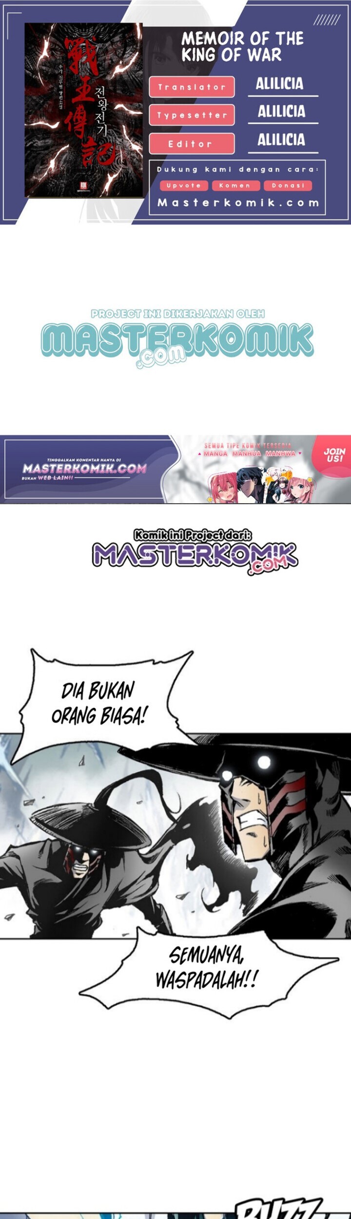 Baca Komik Memoir Of The King Of War Chapter 34 Gambar 1