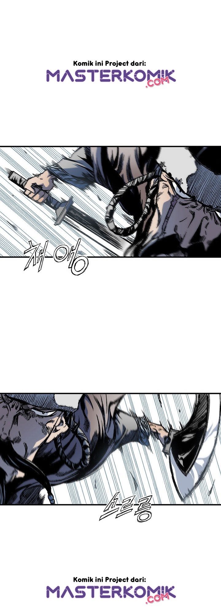 Memoir Of The King Of War Chapter 4 Gambar 26
