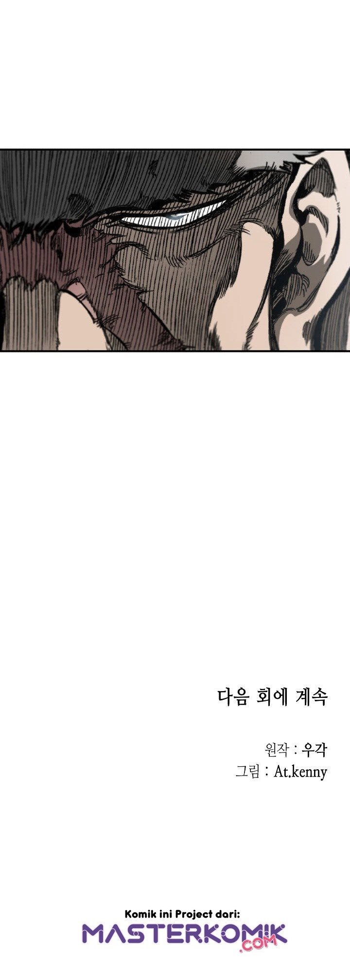 Memoir Of The King Of War Chapter 4 Gambar 66