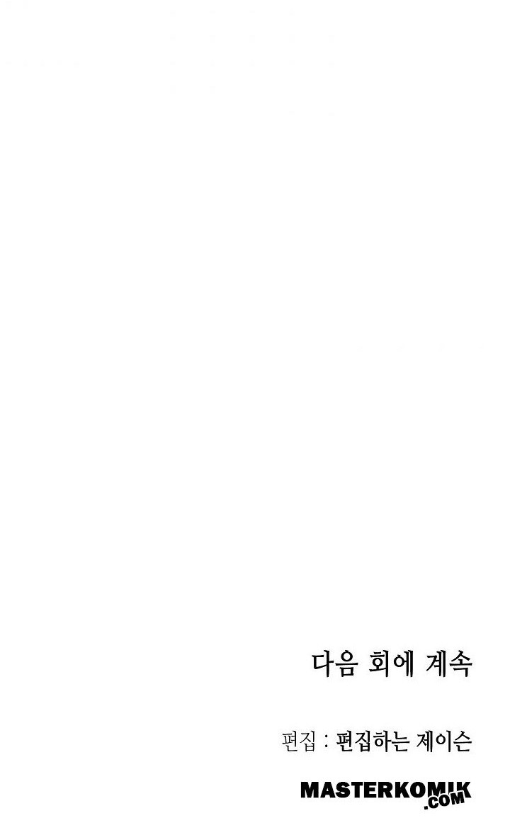 Memoir Of The King Of War Chapter 59 Gambar 59