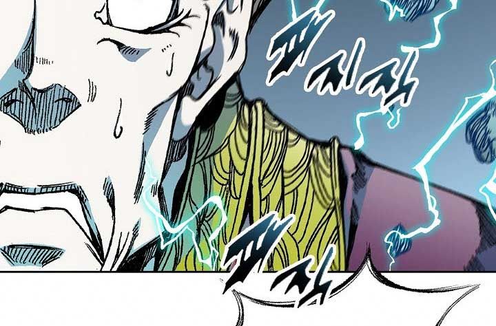 Memoir Of The King Of War Chapter 67 Gambar 45