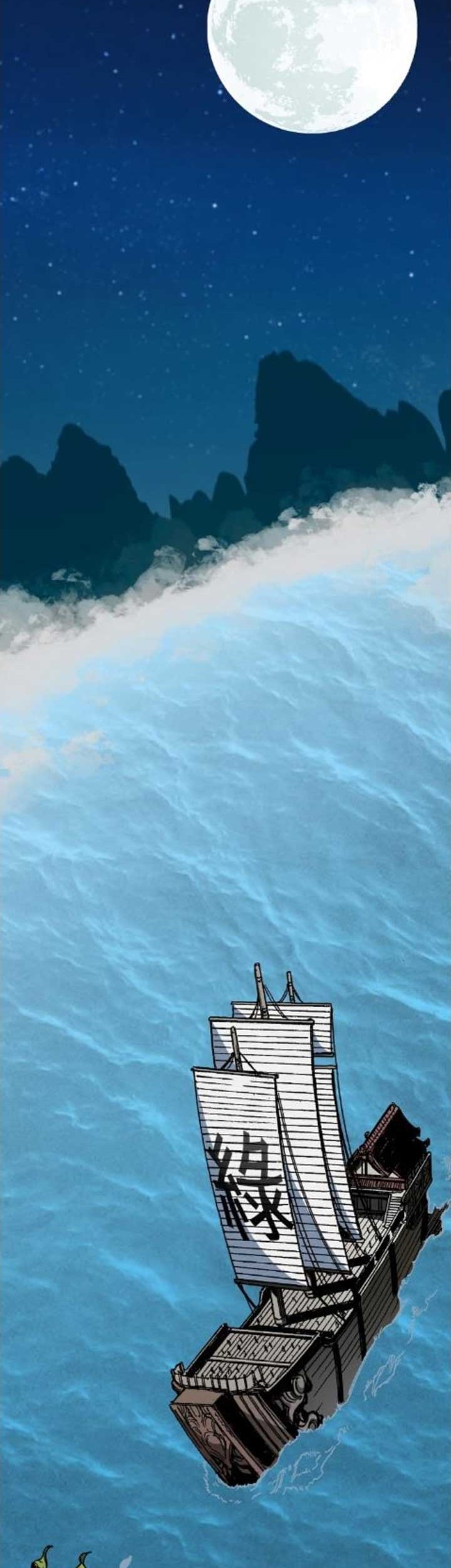 Memoir Of The King Of War Chapter 91 Gambar 21