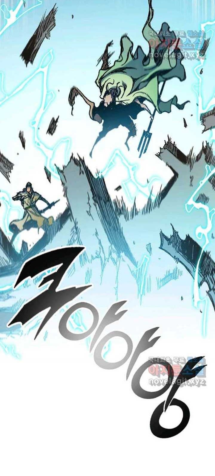 Memoir Of The King Of War Chapter 93 Gambar 43