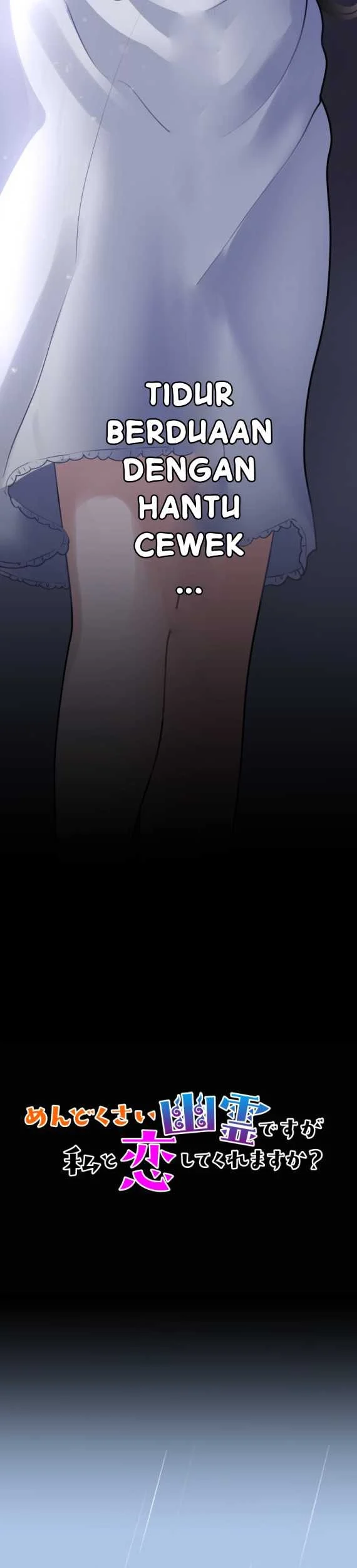 Mendokusai yūrei desu ga, watashi to koi shite kuremasu ka? Chapter 1 Gambar 8