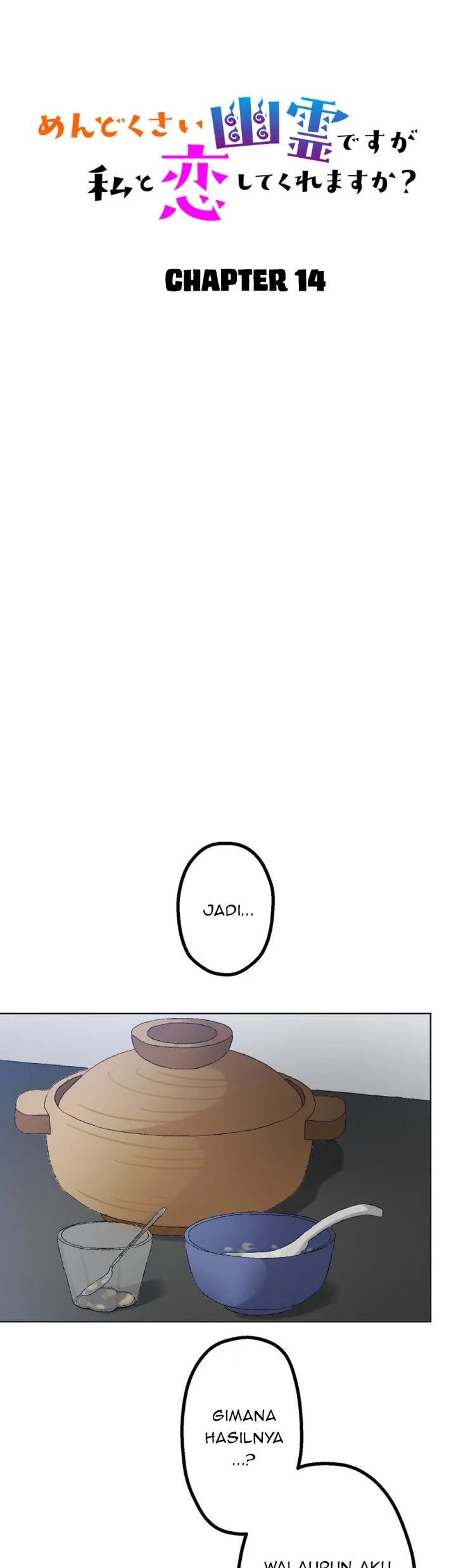 Komik Mendokusai yūrei desu ga, watashi to koi shite kuremasu ka? Chapter 14 gambar 1