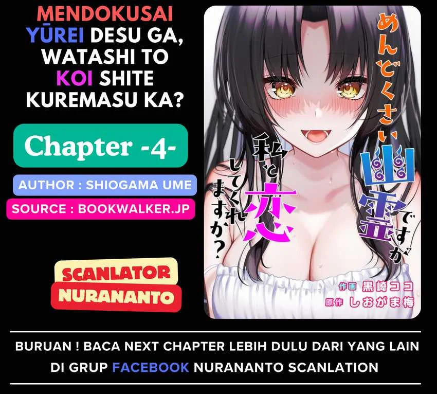 Komik Mendokusai yūrei desu ga, watashi to koi shite kuremasu ka? Chapter 4 gambar nomor 1