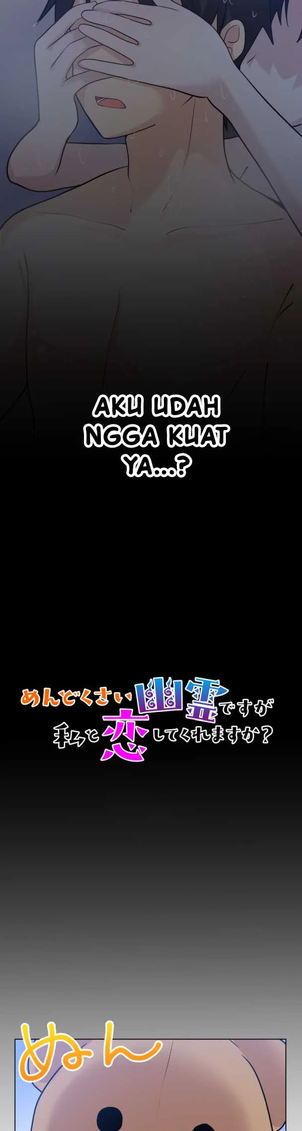 Mendokusai yūrei desu ga, watashi to koi shite kuremasu ka? Chapter 5 Gambar 11