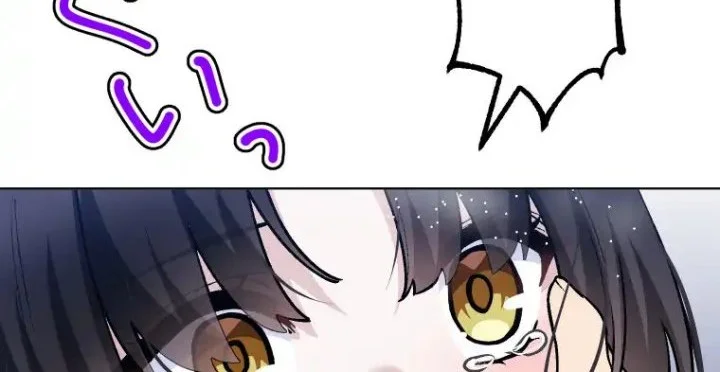 mendokusai yurei desu ga watashi to koi shite kuremasu ka chapter 8 - Page 63