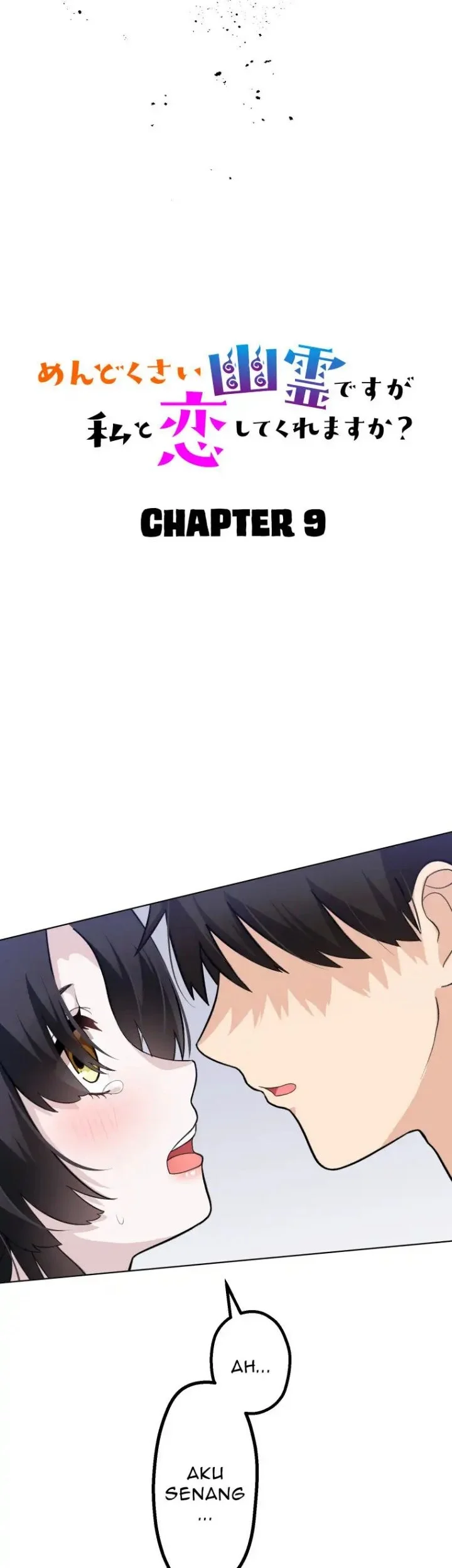 mendokusai yurei desu ga watashi to koi shite kuremasu ka chapter 9 - Page 14