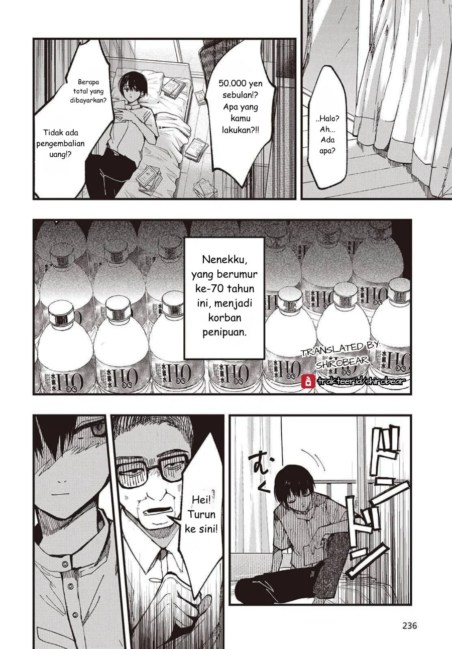 Mentori-Sama Chapter 1 Gambar 4