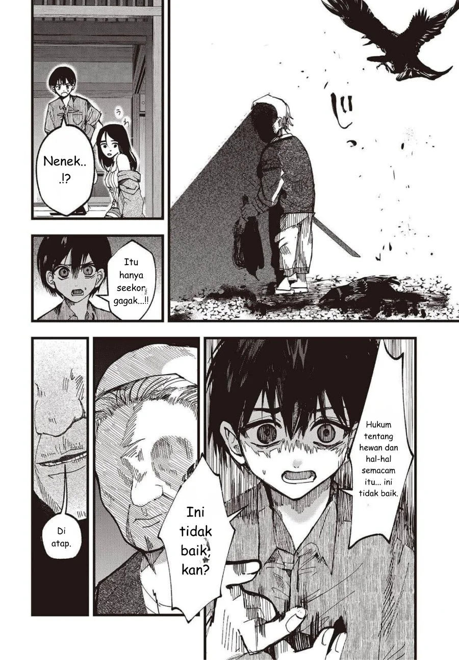 Mentori-Sama Chapter 1 Gambar 44