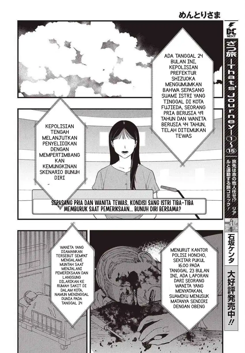 Mentori-Sama Chapter 10 Gambar 22